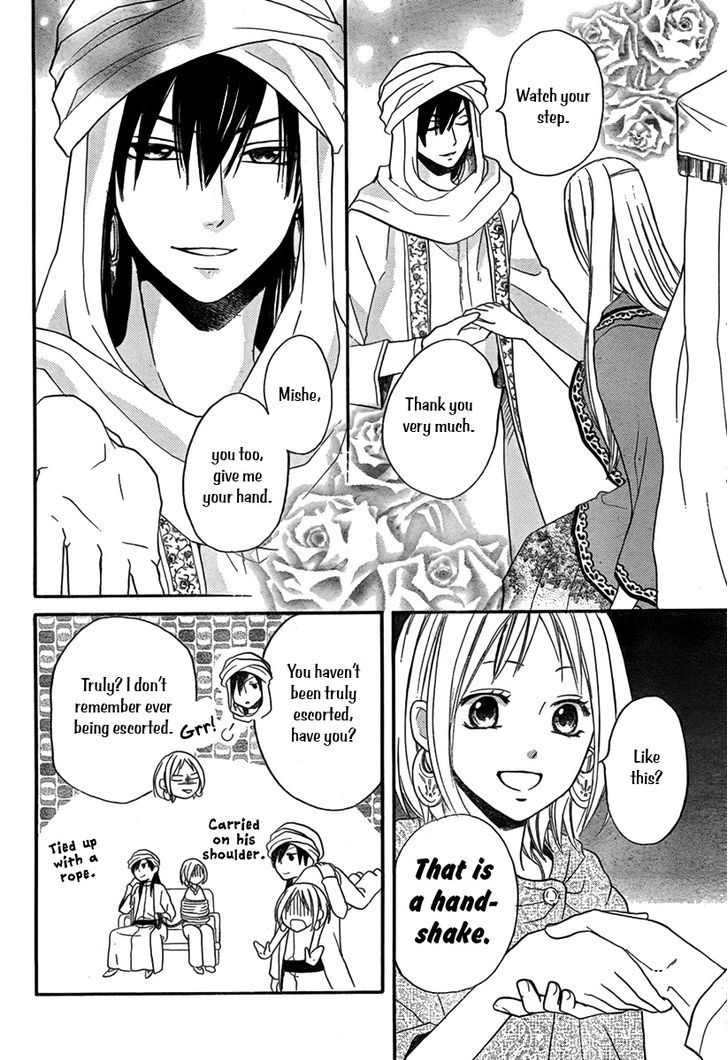 Sabaku No Harem - Vol.4 Chapter 16