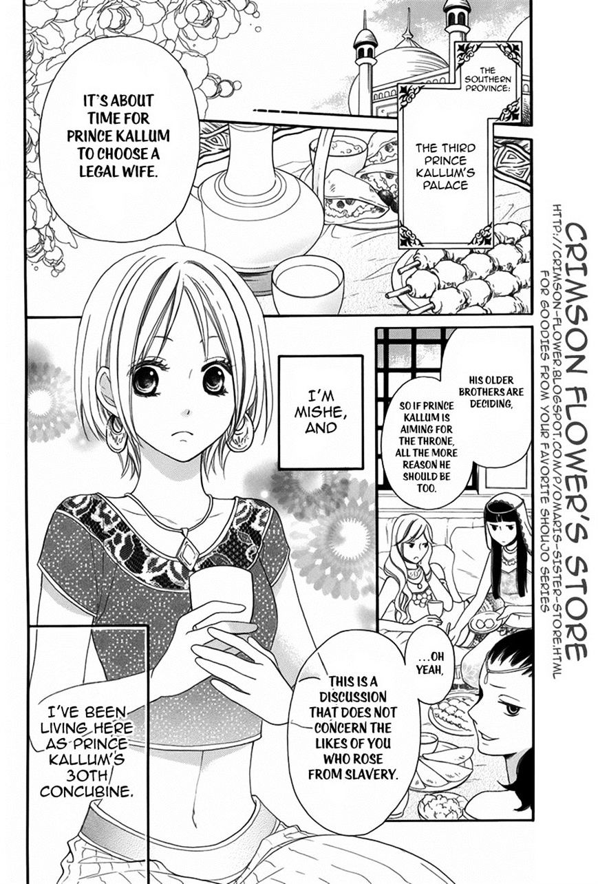 Sabaku No Harem - Chapter 3