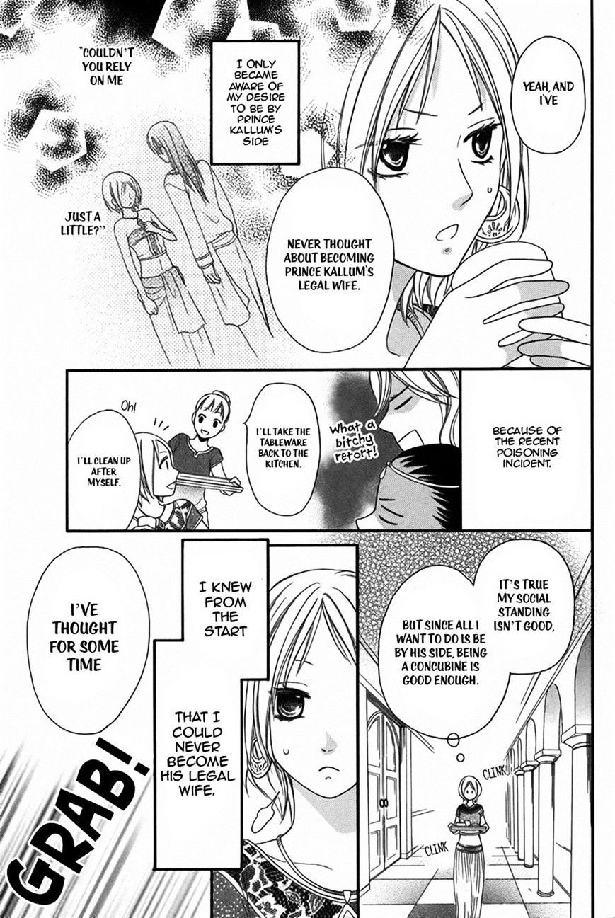 Sabaku No Harem - Chapter 3