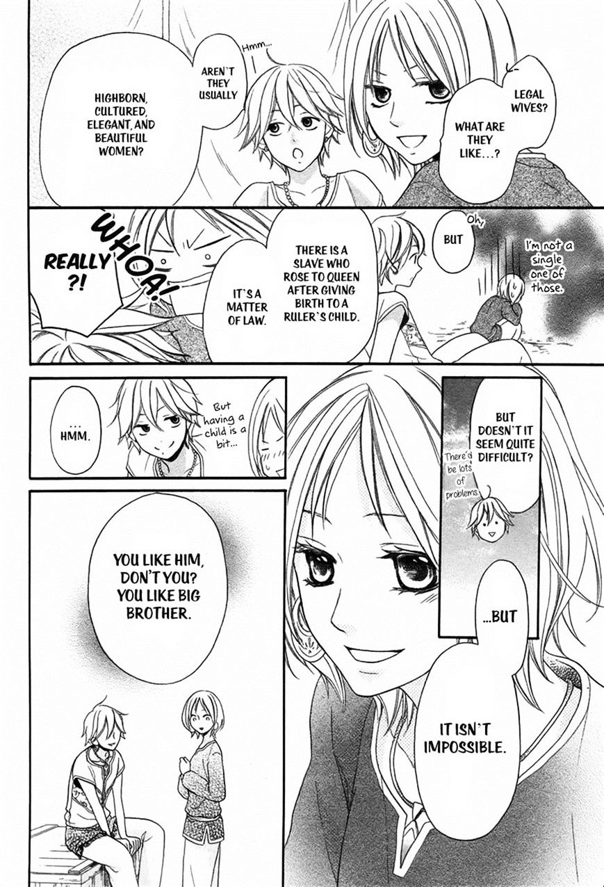 Sabaku No Harem - Chapter 3