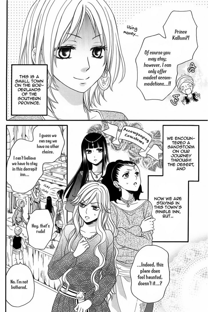 Sabaku No Harem - Chapter 11.5 : Special (3)