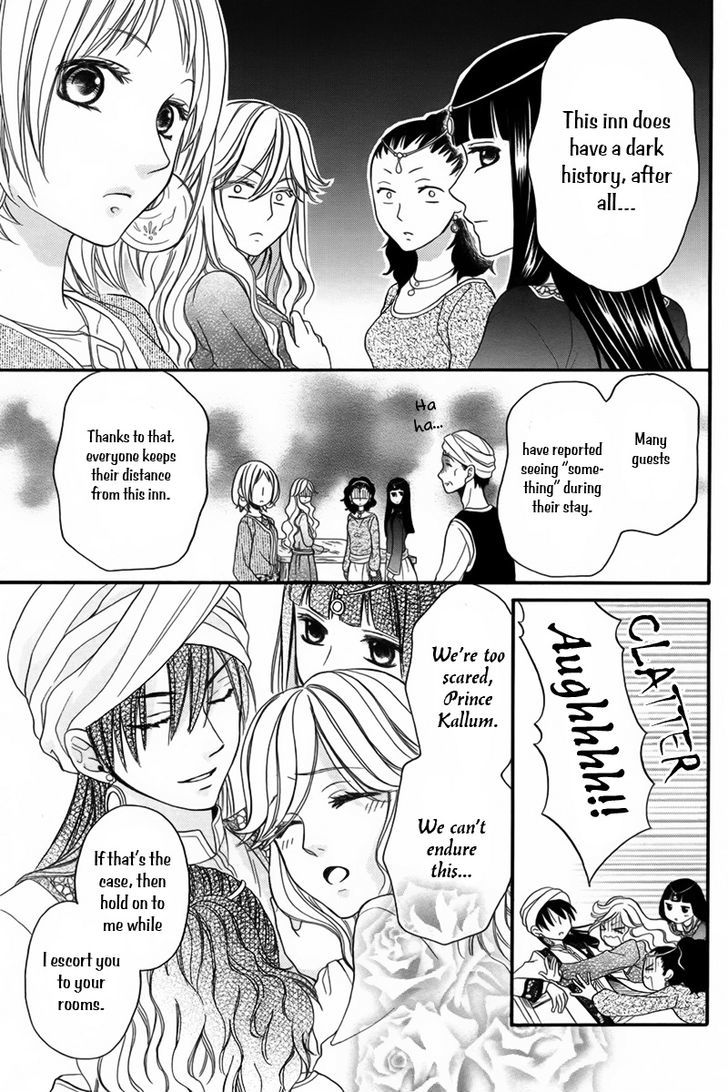 Sabaku No Harem - Chapter 11.5 : Special (3)