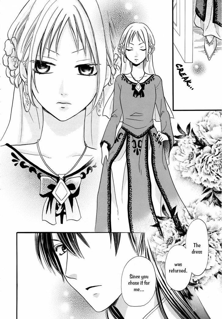 Sabaku No Harem - Vol.4 Chapter 14