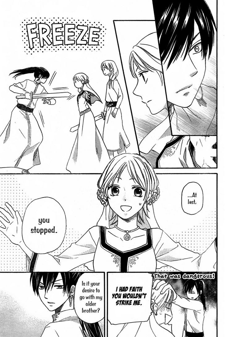 Sabaku No Harem - Chapter 19