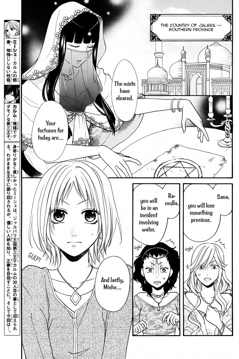 Sabaku No Harem - Chapter 12.1 : Special 4