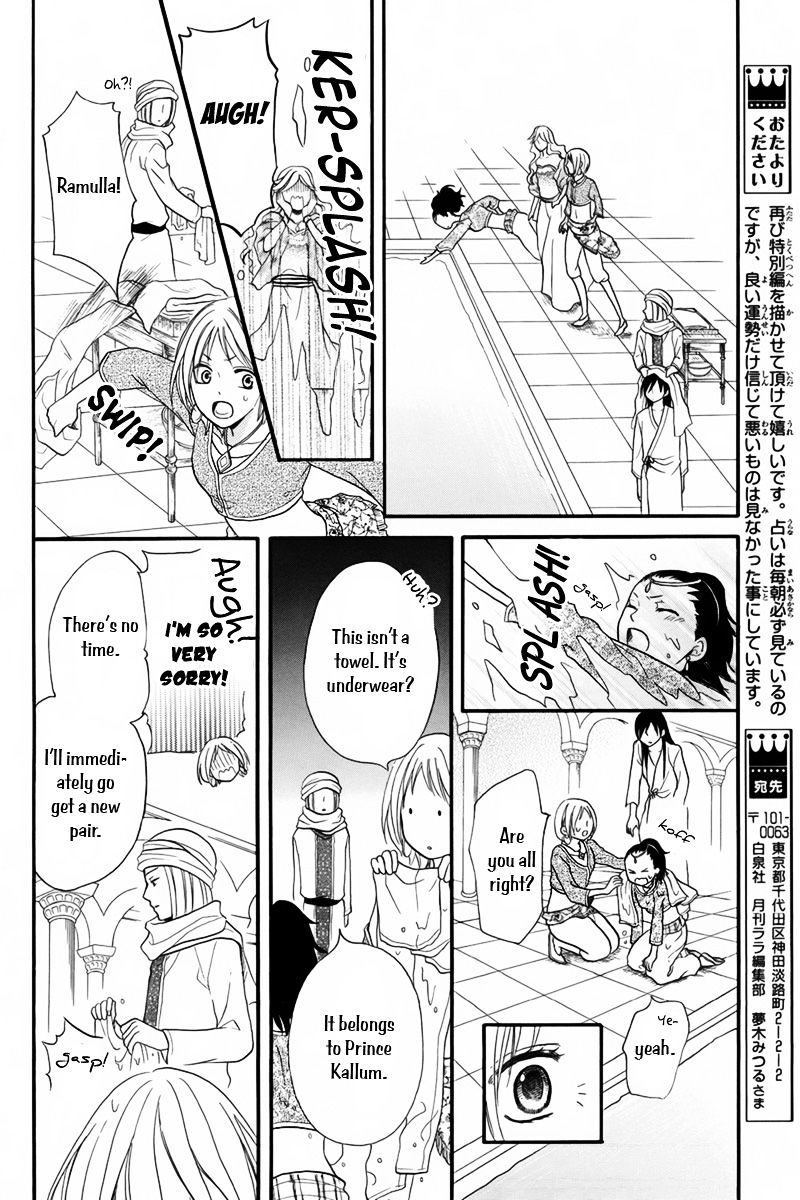 Sabaku No Harem - Chapter 12.1 : Special 4