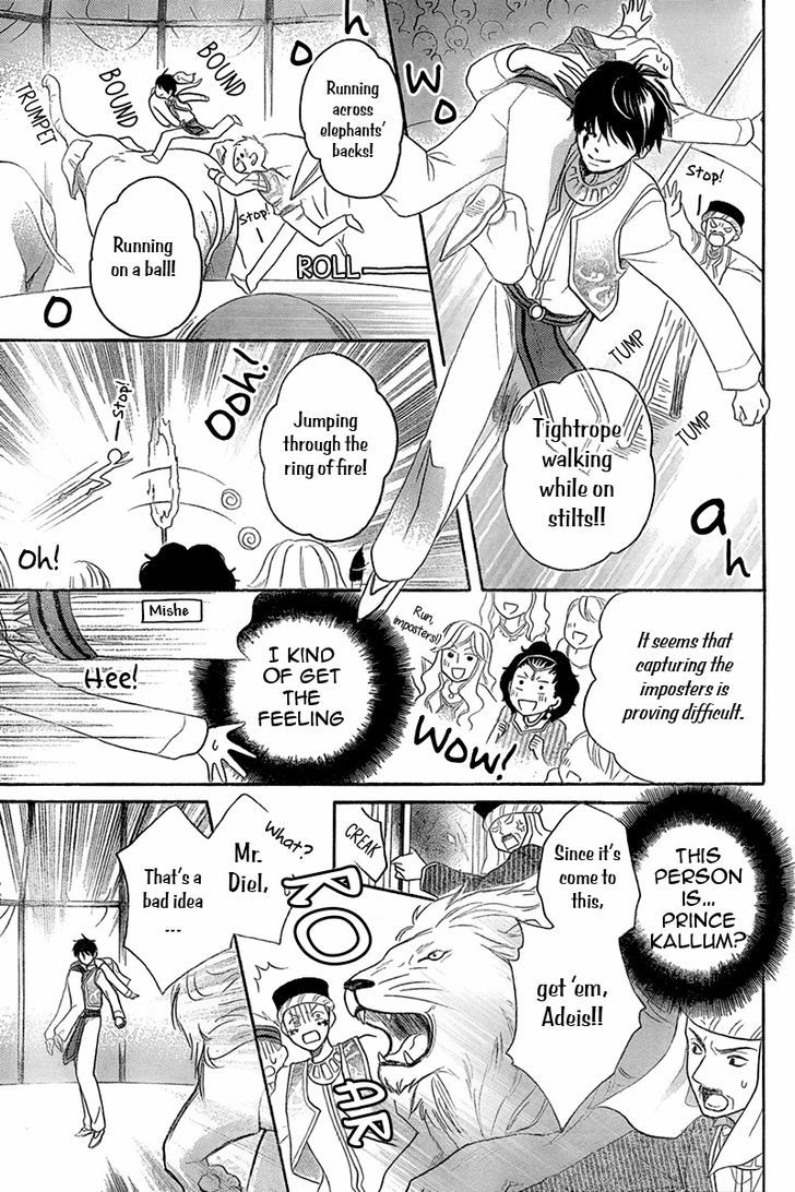 Sabaku No Harem - Chapter 8.5 : Special (2)