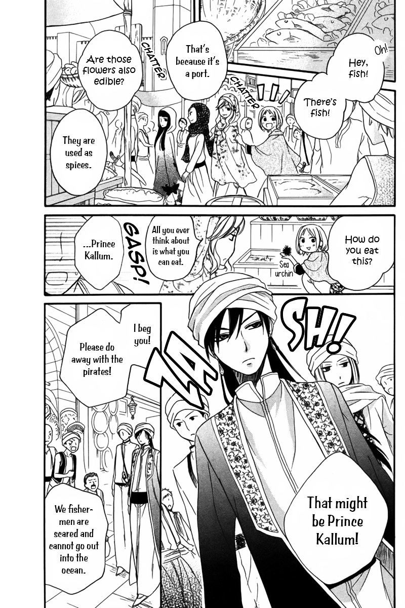 Sabaku No Harem - Chapter 9