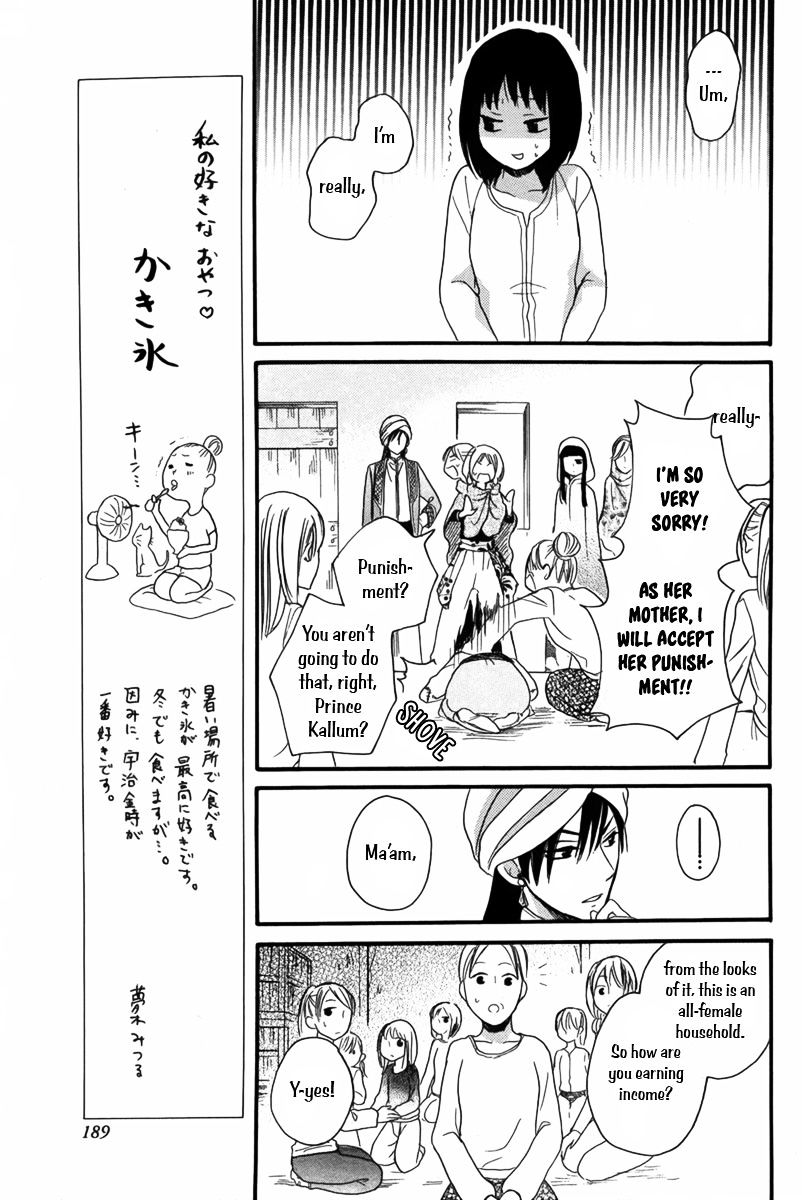 Sabaku No Harem - Chapter 9