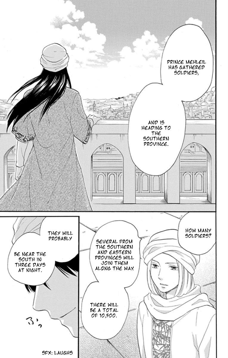 Sabaku No Harem - Vol.9 Chapter 37