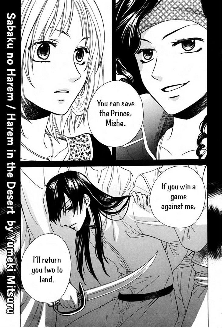 Sabaku No Harem - Chapter 11