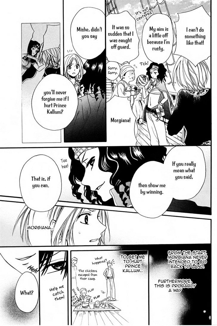 Sabaku No Harem - Chapter 11