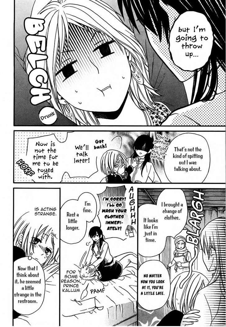 Sabaku No Harem - Chapter 11