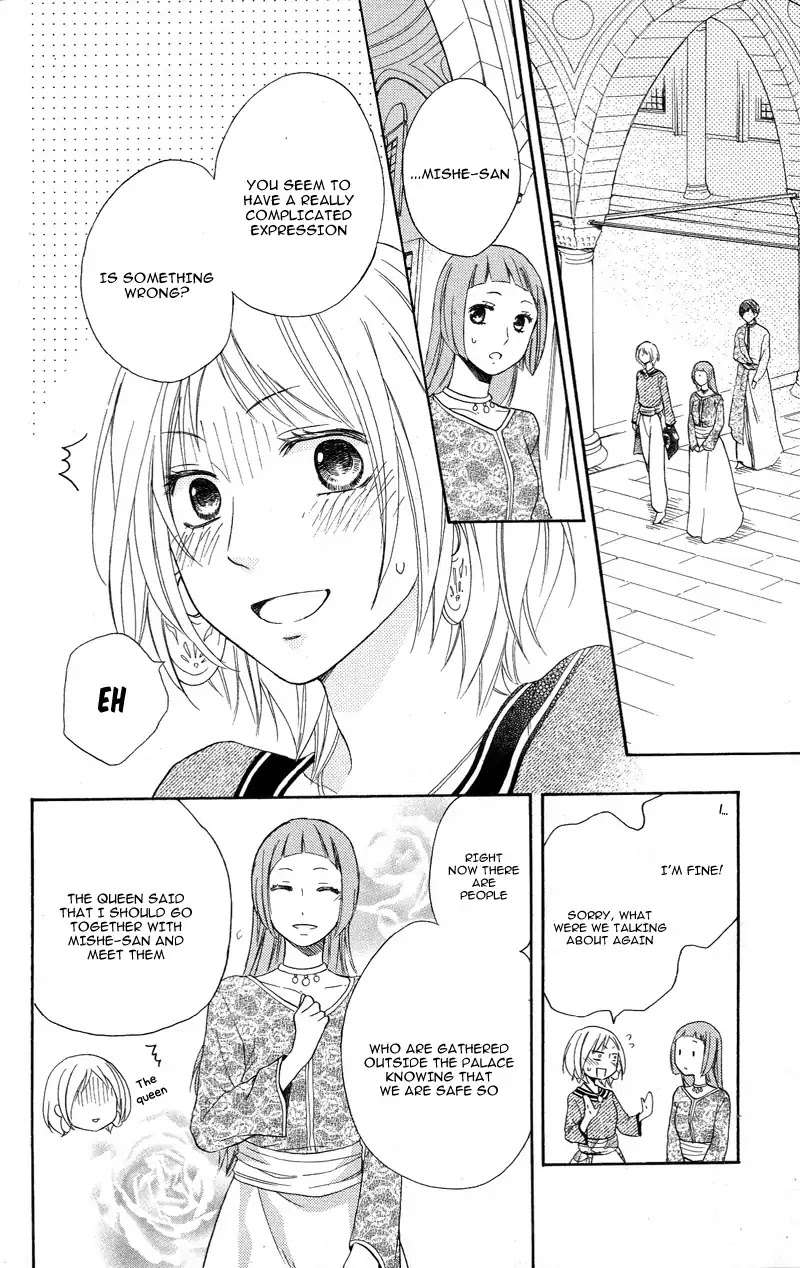 Sabaku No Harem - Chapter 28