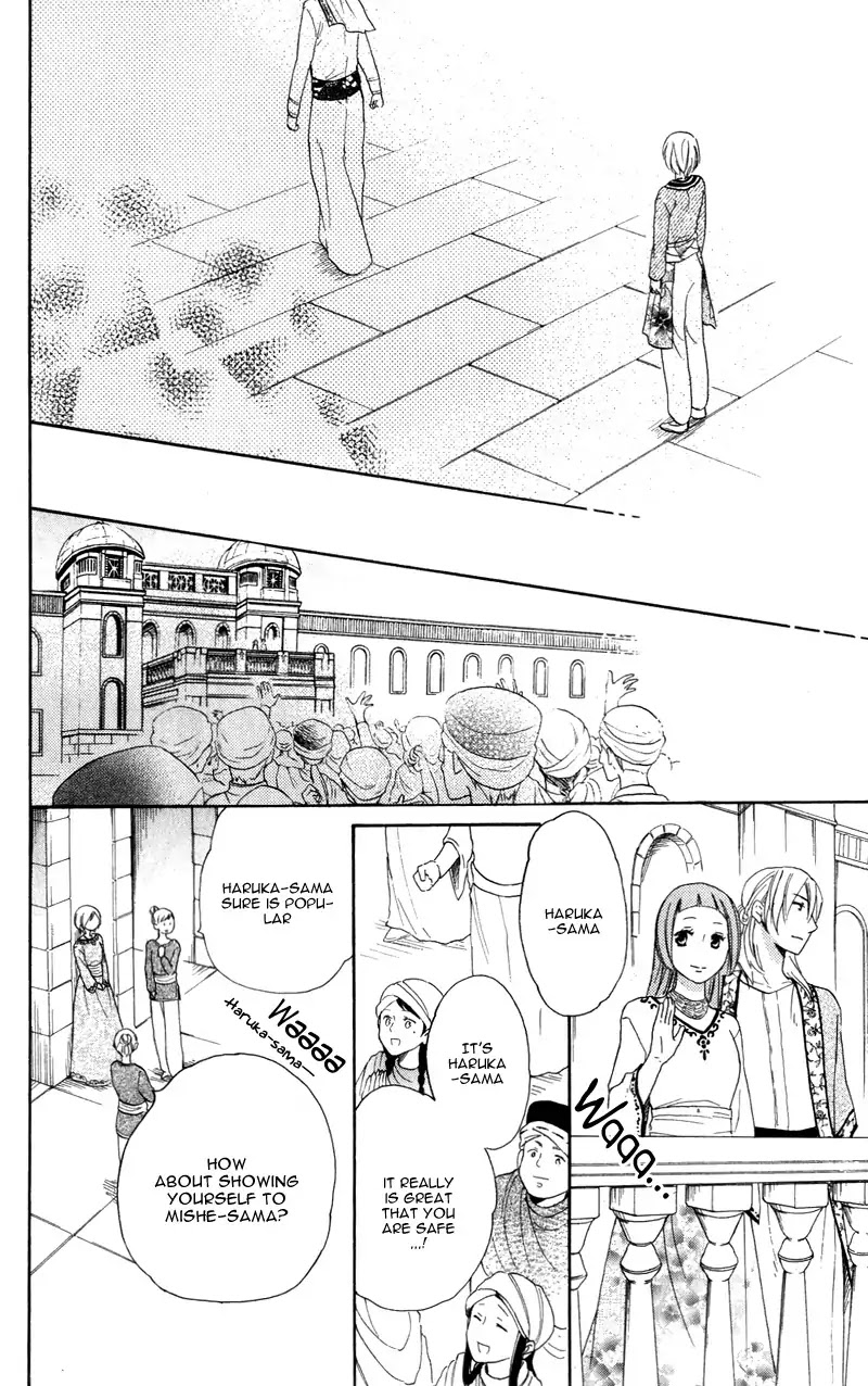 Sabaku No Harem - Chapter 28