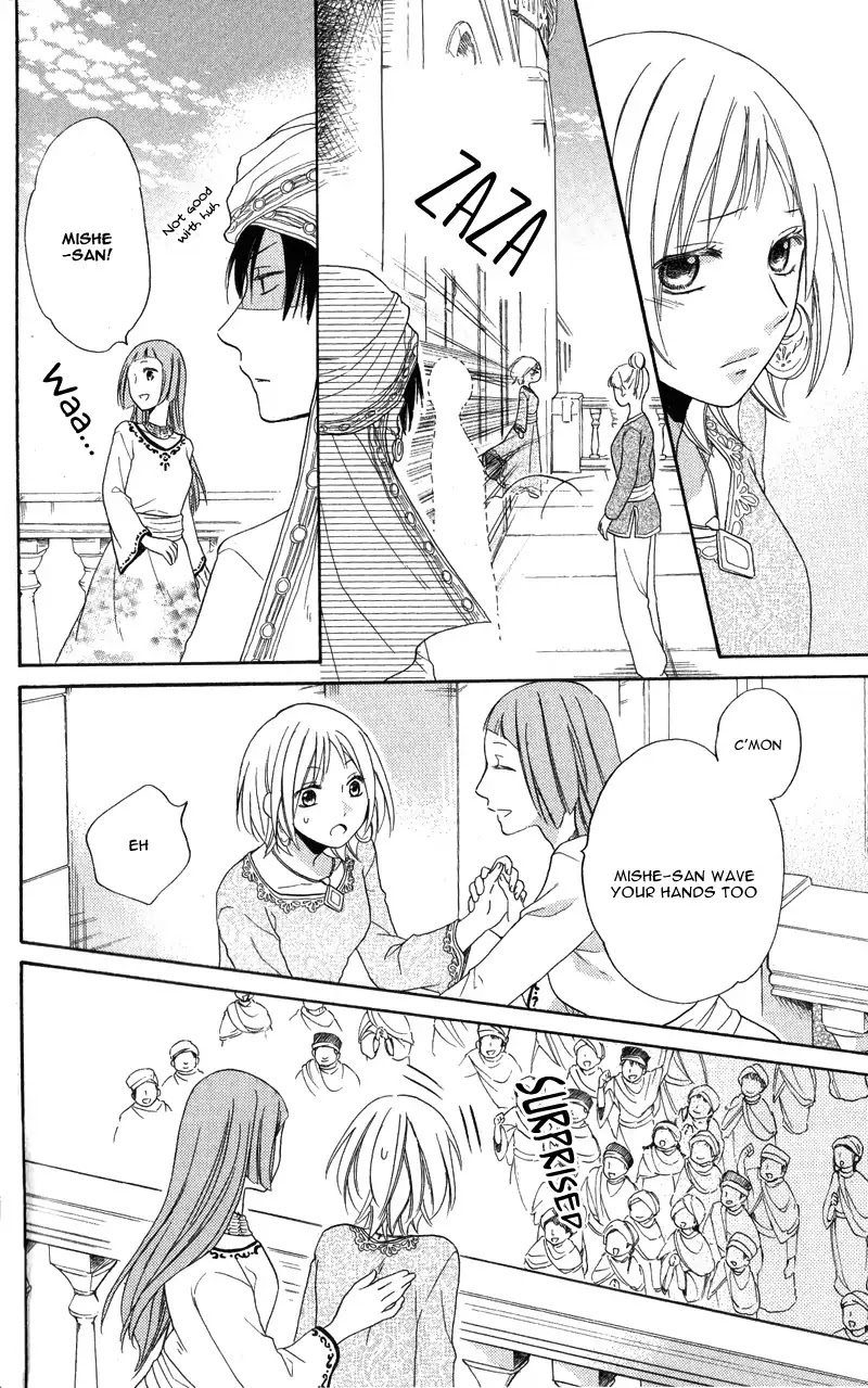 Sabaku No Harem - Chapter 28