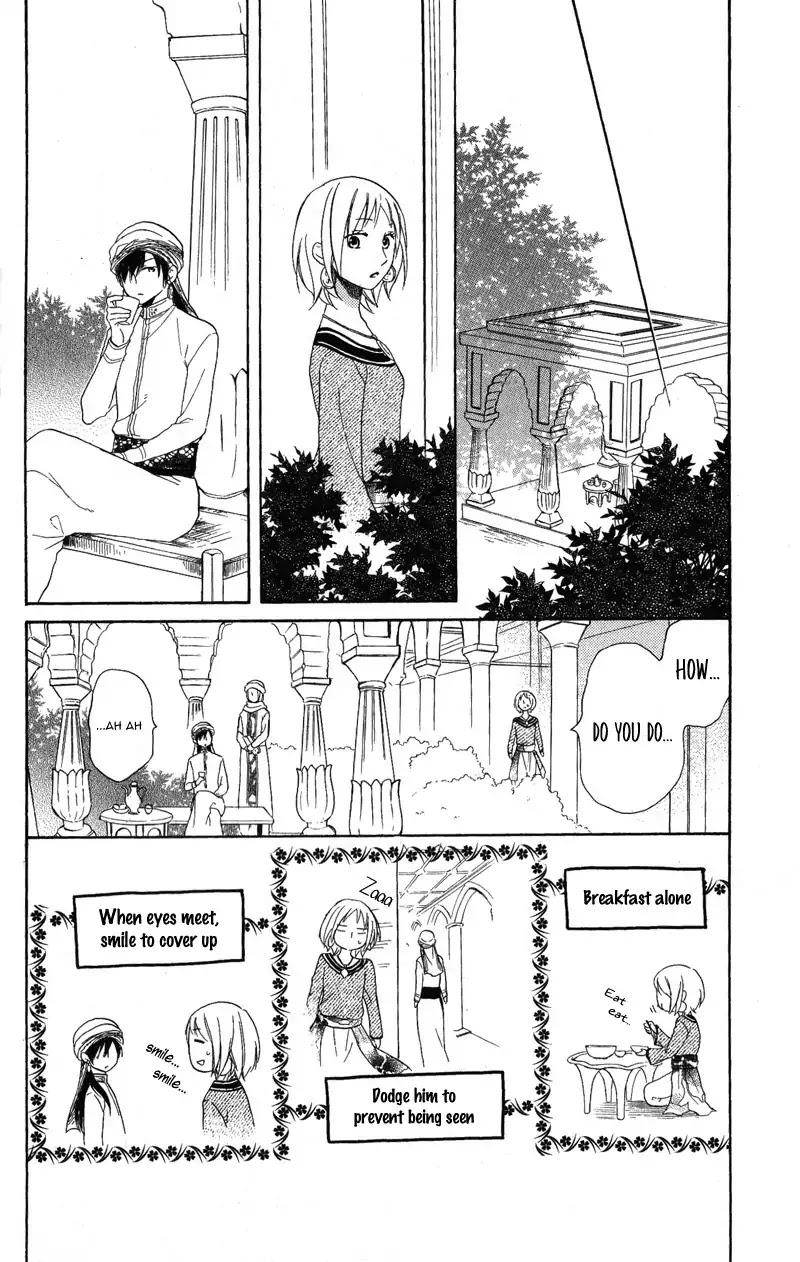 Sabaku No Harem - Chapter 28