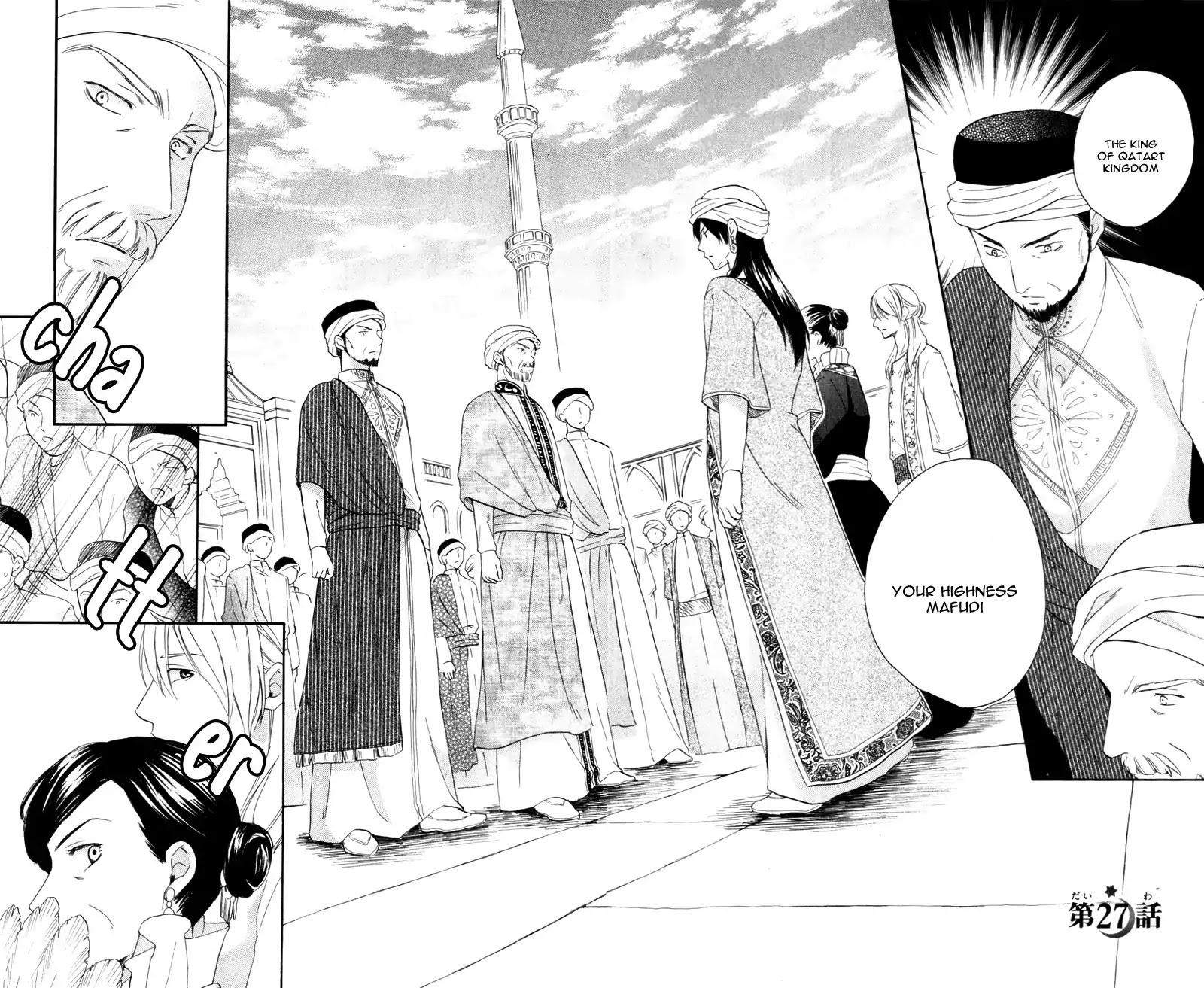 Sabaku No Harem - Chapter 27