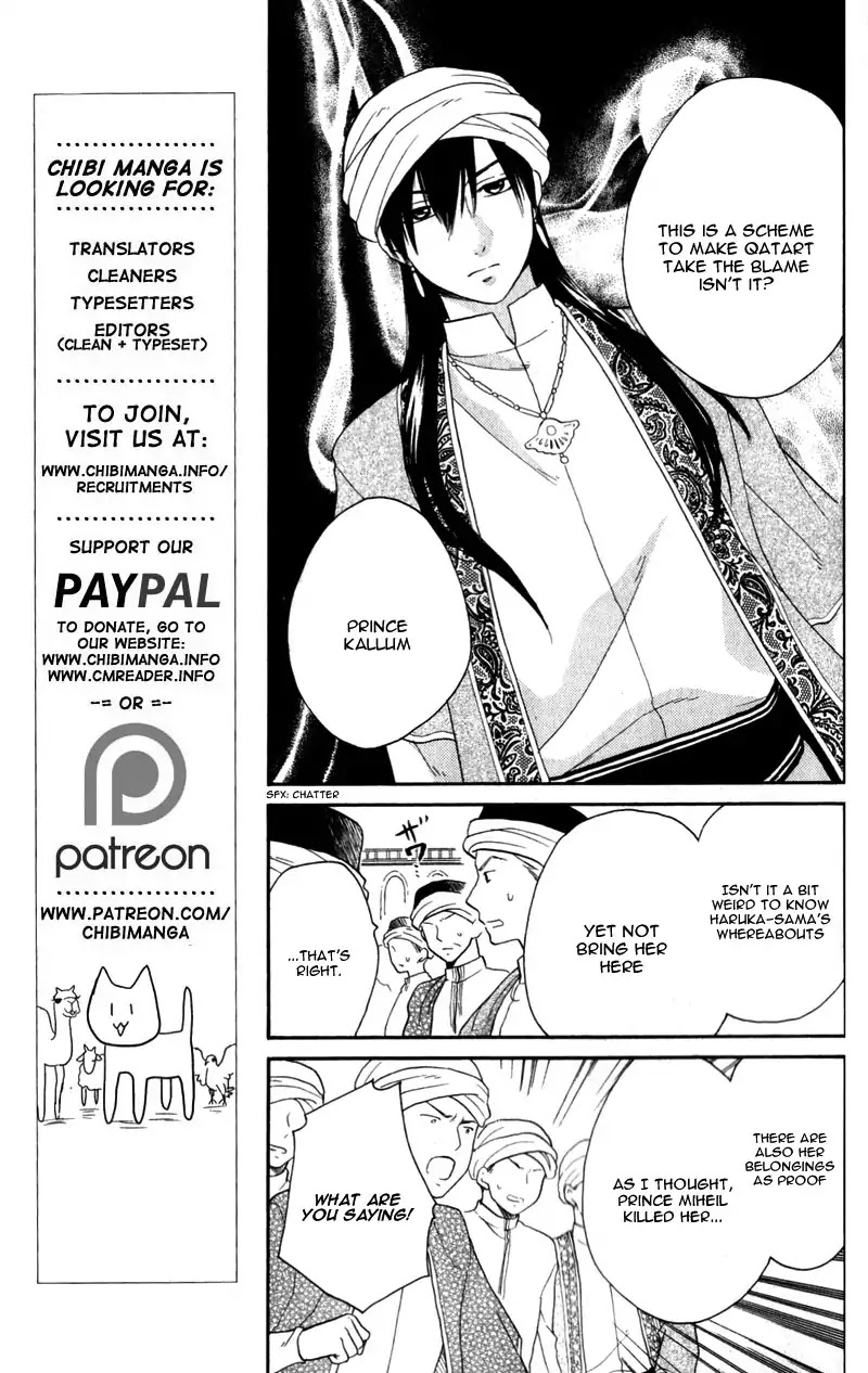 Sabaku No Harem - Chapter 27