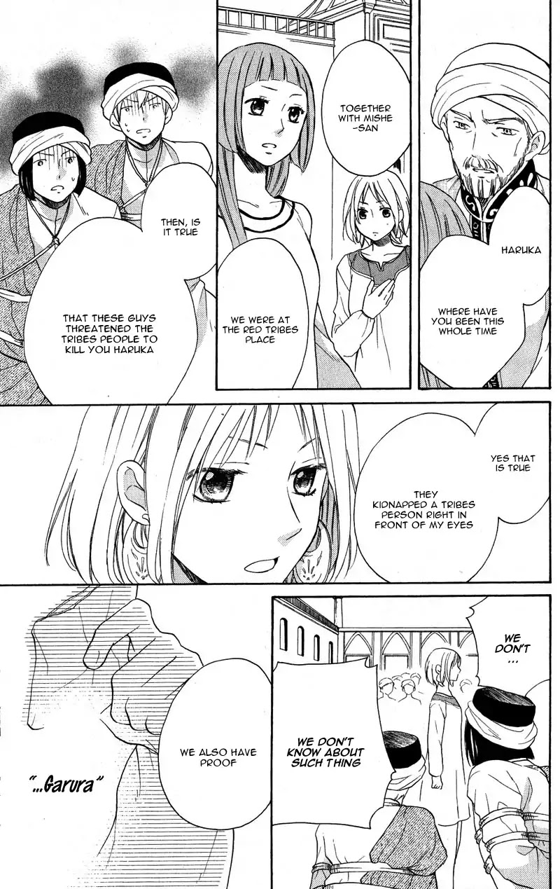 Sabaku No Harem - Chapter 27