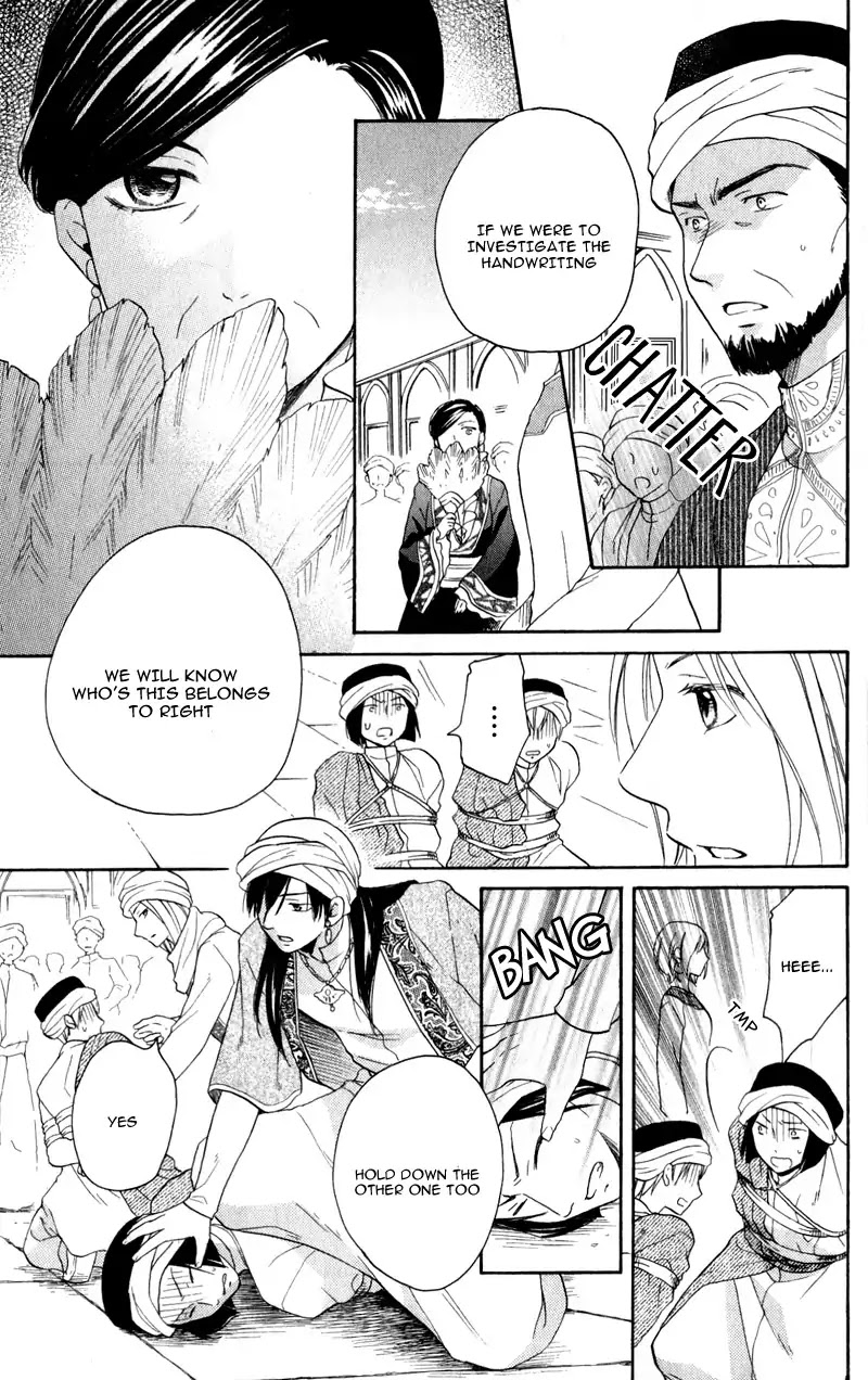 Sabaku No Harem - Chapter 27