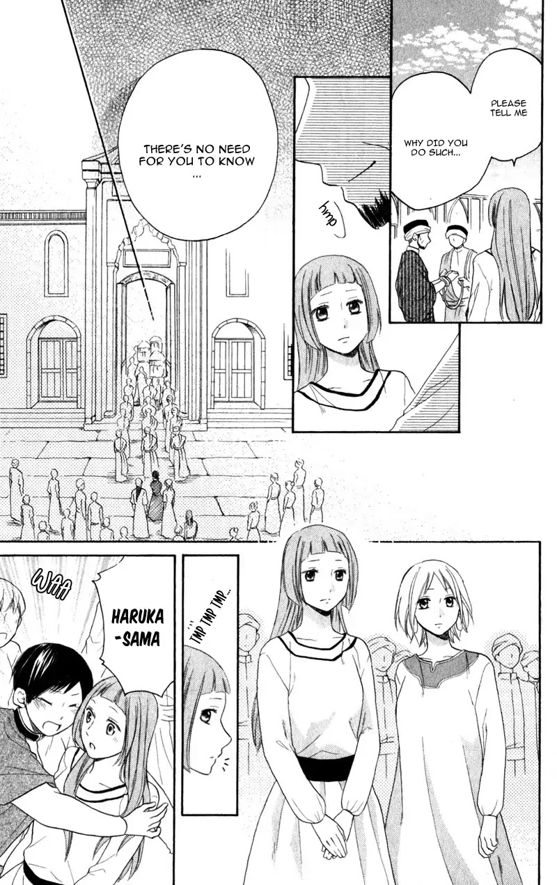 Sabaku No Harem - Chapter 27