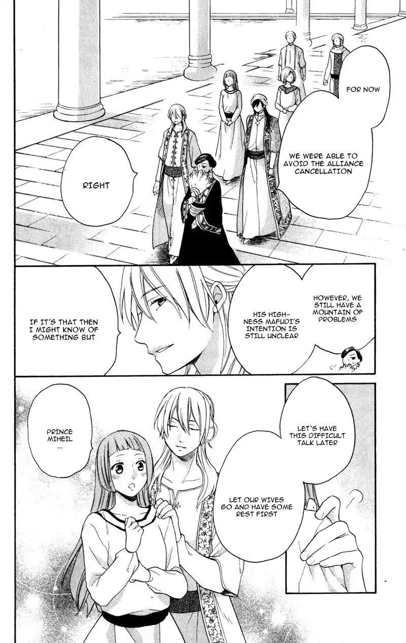 Sabaku No Harem - Chapter 27