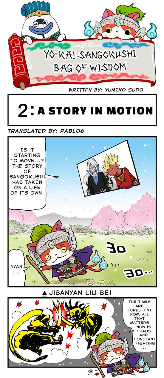 Yo-Kai Sangokushi No Chiebukuro - Chapter 2: A Story In Motion