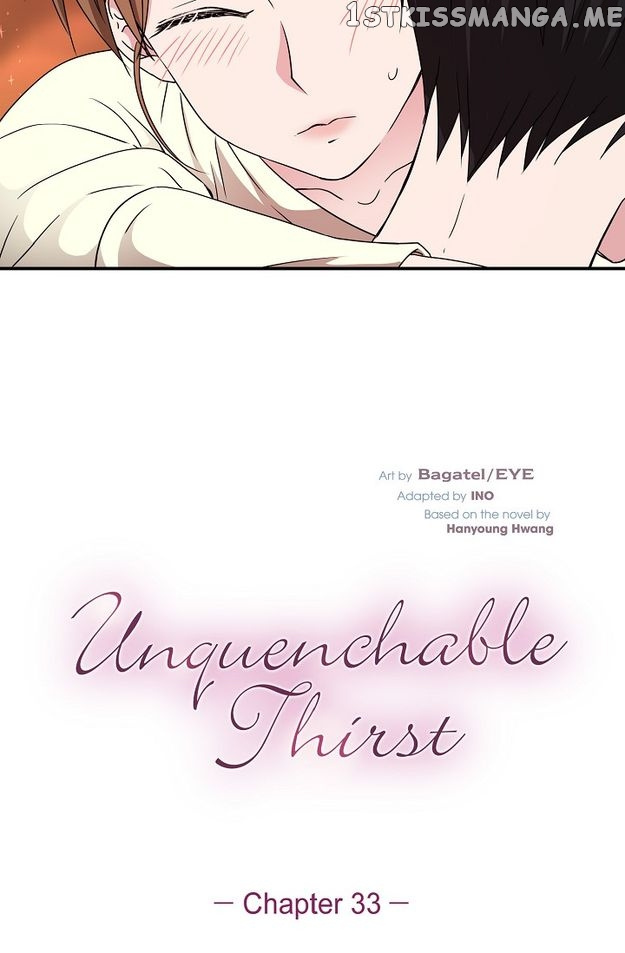 Unquenchable Thirst - Chapter 33