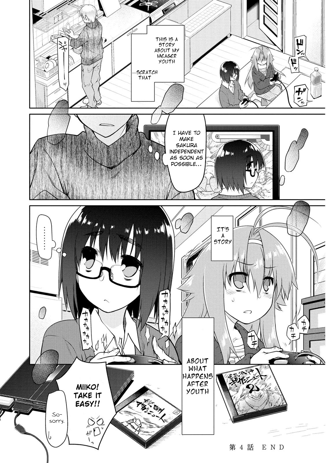 Seishun No After - Chapter 4: Refrain Of Despair