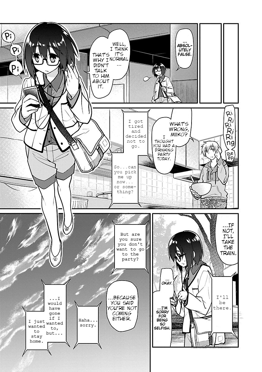 Seishun No After - Vol.2 Chapter 8: Retrograde Awakening