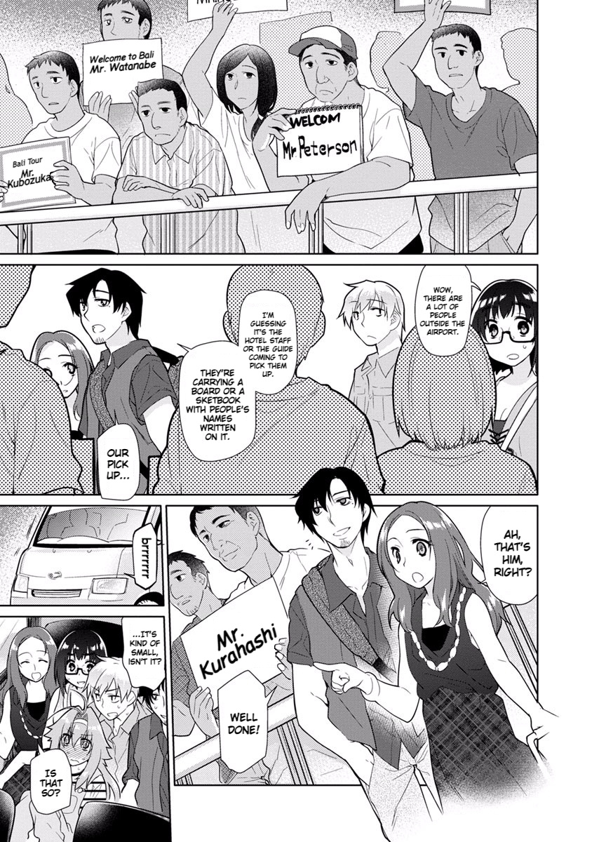 Seishun No After - Vol.3 Chapter 18: Arrangement Of A Bygone Era