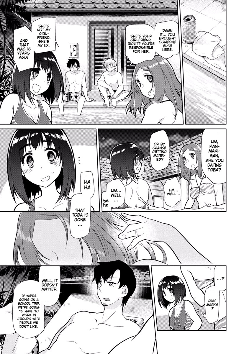 Seishun No After - Vol.3 Chapter 18: Arrangement Of A Bygone Era