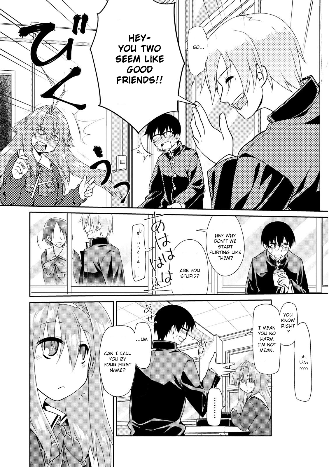 Seishun No After - Chapter 1