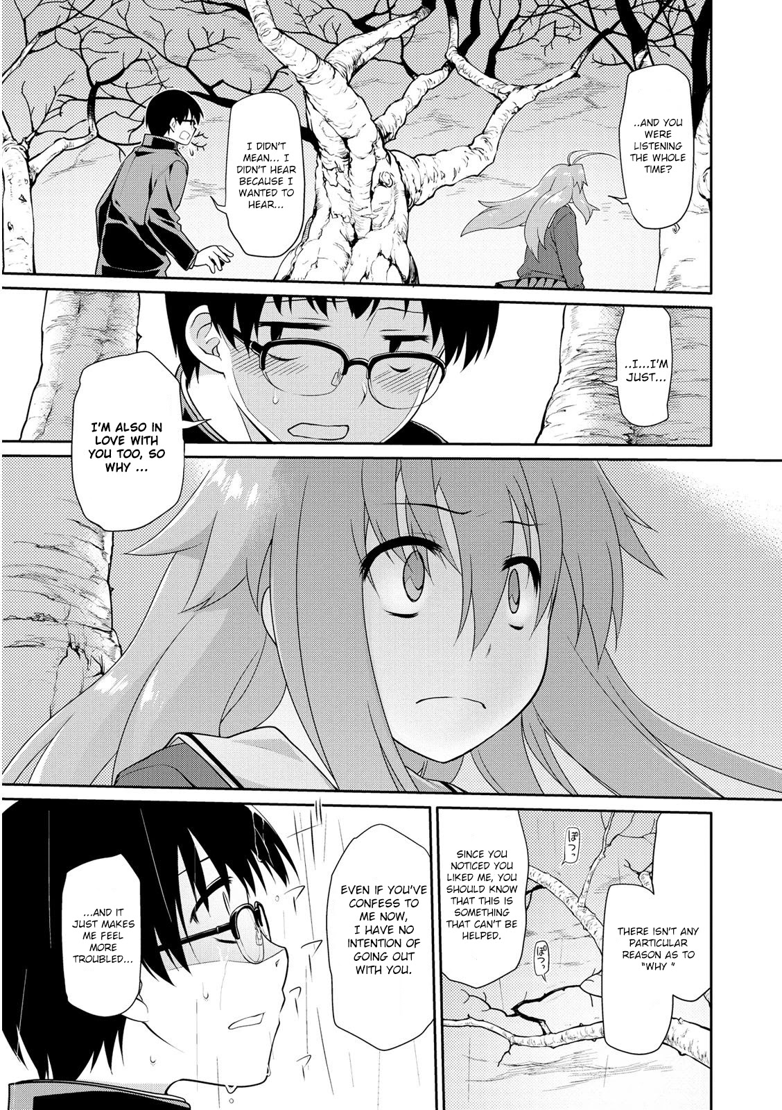 Seishun No After - Chapter 1