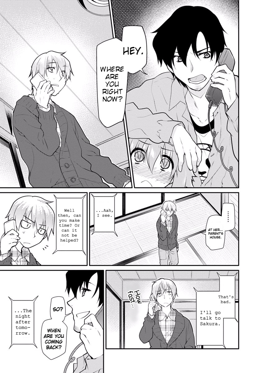 Seishun No After - Vol.3 Chapter 15: Deception Chaser