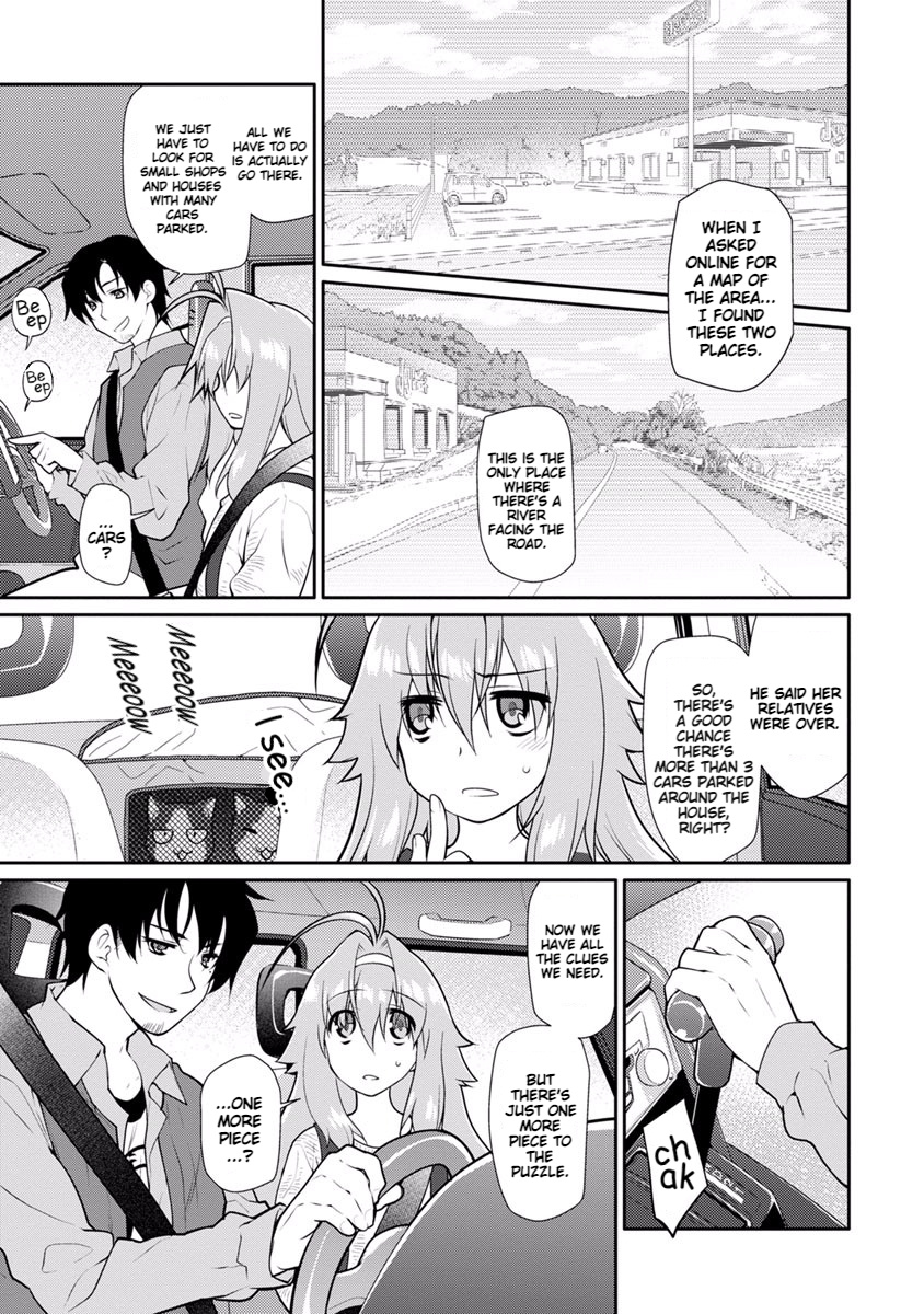 Seishun No After - Vol.3 Chapter 15: Deception Chaser