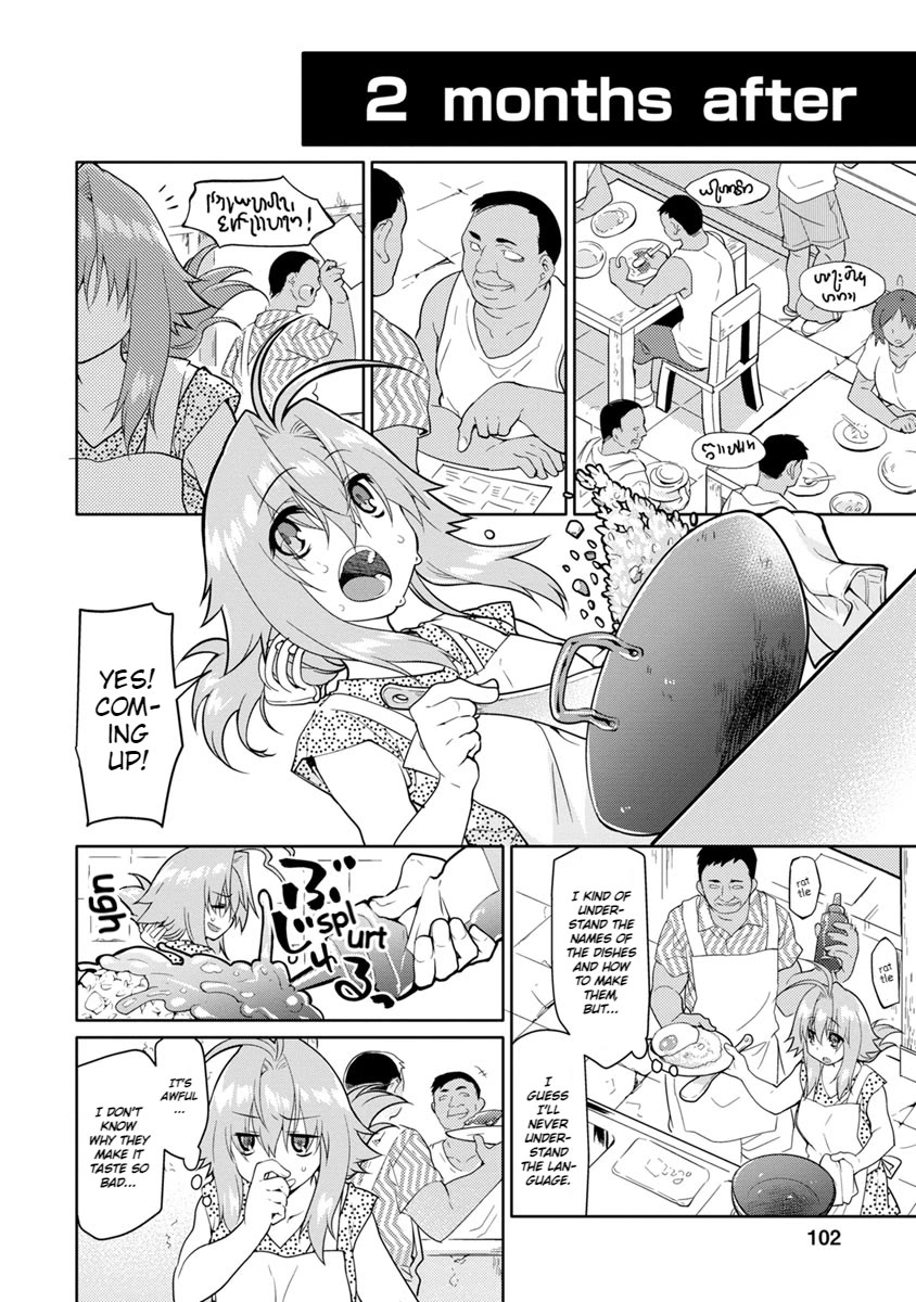 Seishun No After - Chapter 25: His Truth