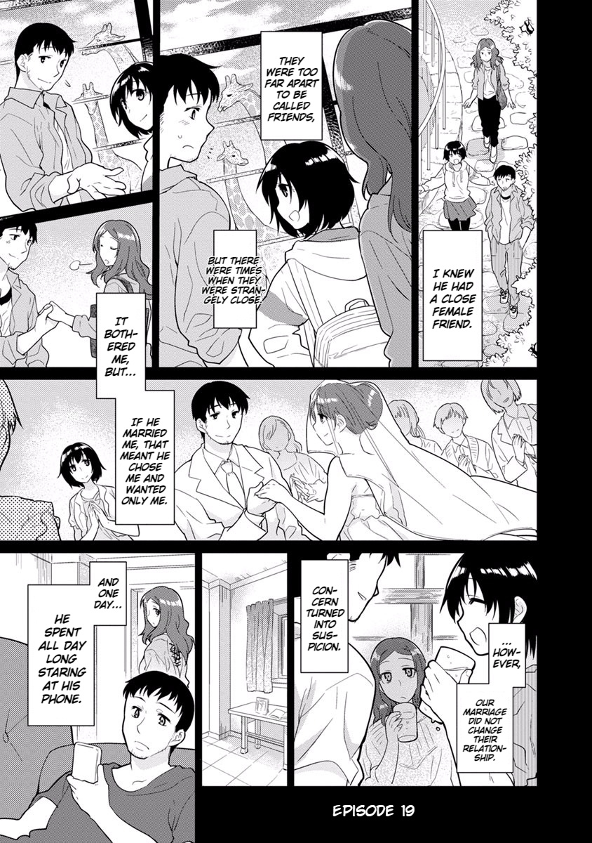 Seishun No After - Vol.3 Chapter 19: Testament Of Dread