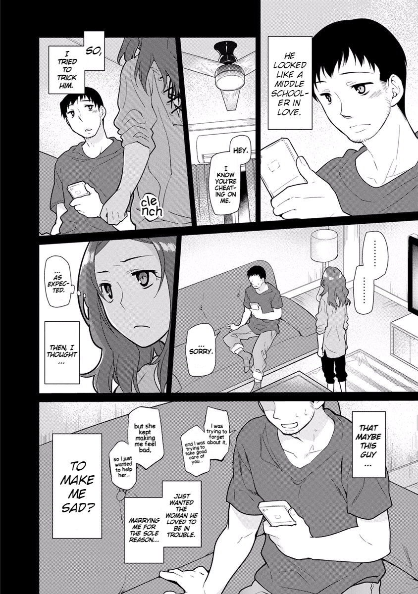 Seishun No After - Vol.3 Chapter 19: Testament Of Dread