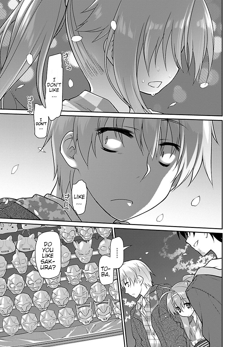 Seishun No After - Vol.2 Chapter 12: Emotional Disorder