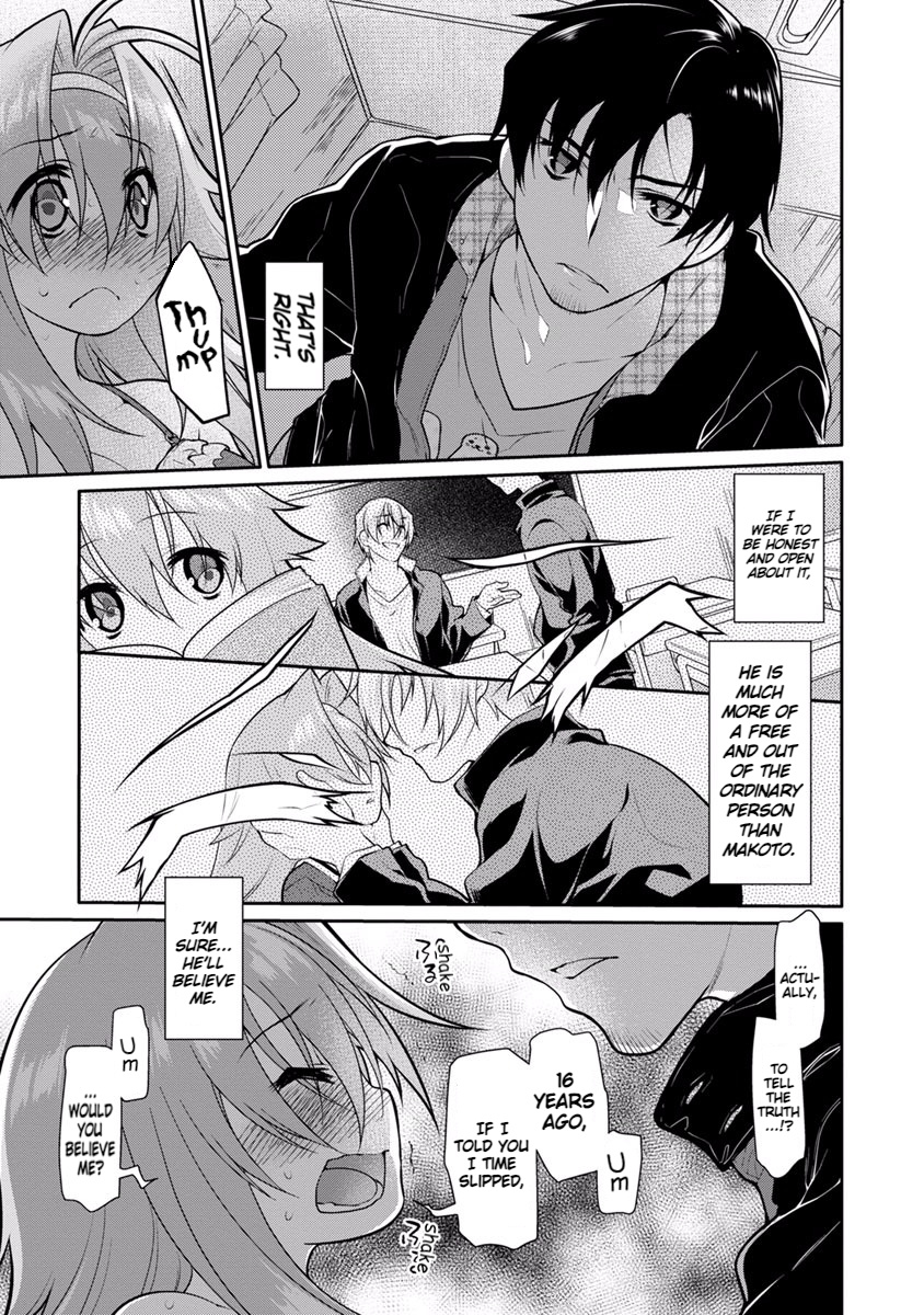 Seishun No After - Vol.3 Chapter 14: Closer To The Spirit