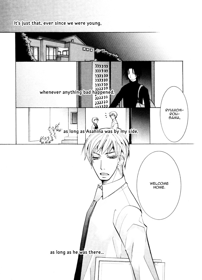 Junjou Mistake - Vol.1 Chapter 1 : Act. 1