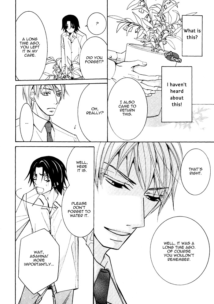 Junjou Mistake - Vol.1 Chapter 1 : Act. 1