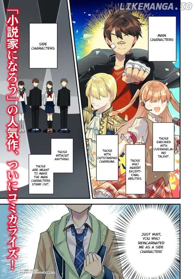 Wakiyaku ni Tensei shita Hazu ga, Itsu no Manika Densetsu no Renkinjutsushi ni Natteta ~Nakama-tachi ga Eiyuu Demo Ore wa Shienshoku nanda ga~ - Chapter 1