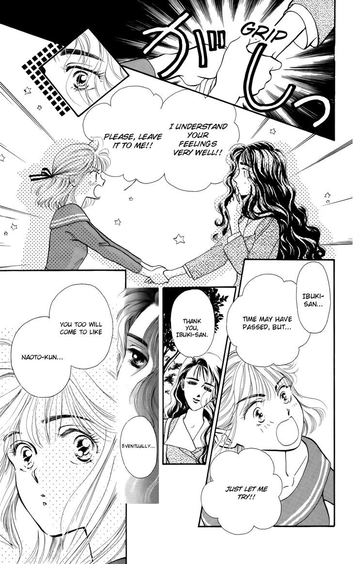 Kiss Wa Me Ni Shite - Vol.1 Chapter 5