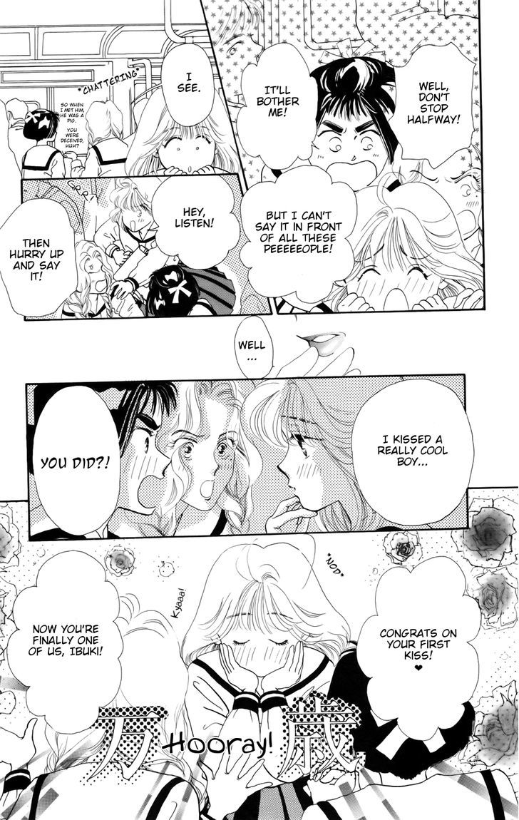 Kiss Wa Me Ni Shite - Vol.1 Chapter 1