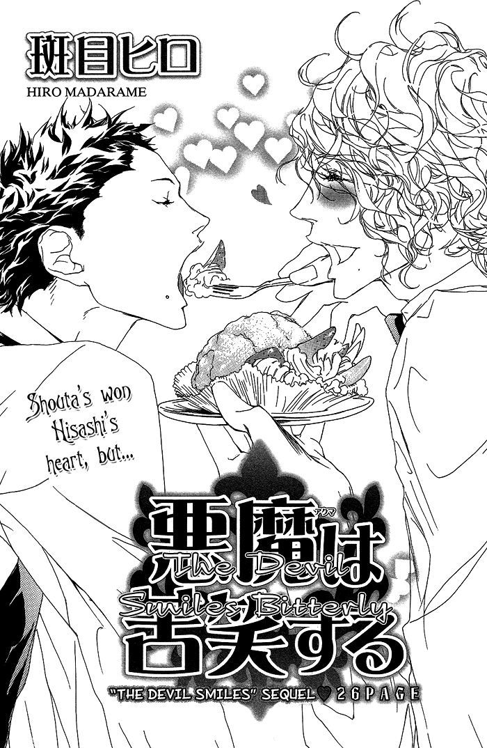 Akuma Wa Hohoemu - Vol.1 Chapter 4