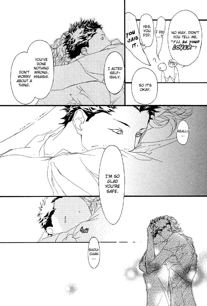 Akuma Wa Hohoemu - Vol.1 Chapter 3