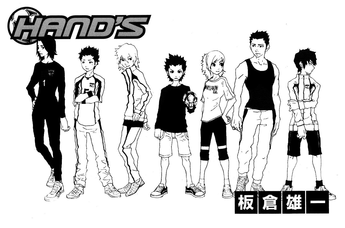 Hand's - Vol.1 Chapter 1 : Daigo